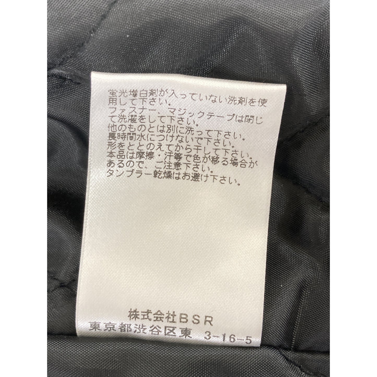 Mountain Research マウンテン リサーチ M2401006 ネイビー×バーガンディ B.P'S PANELED HUNTING VEST ベスト L