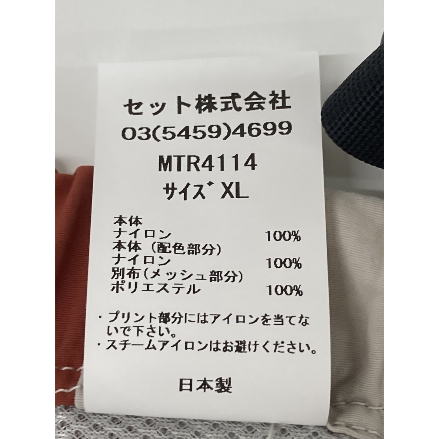 Mountain Research マウンテン リサーチ 25SS MTR4114 グレー系 マルチカラー Summer Baggy Short ボトムス XL