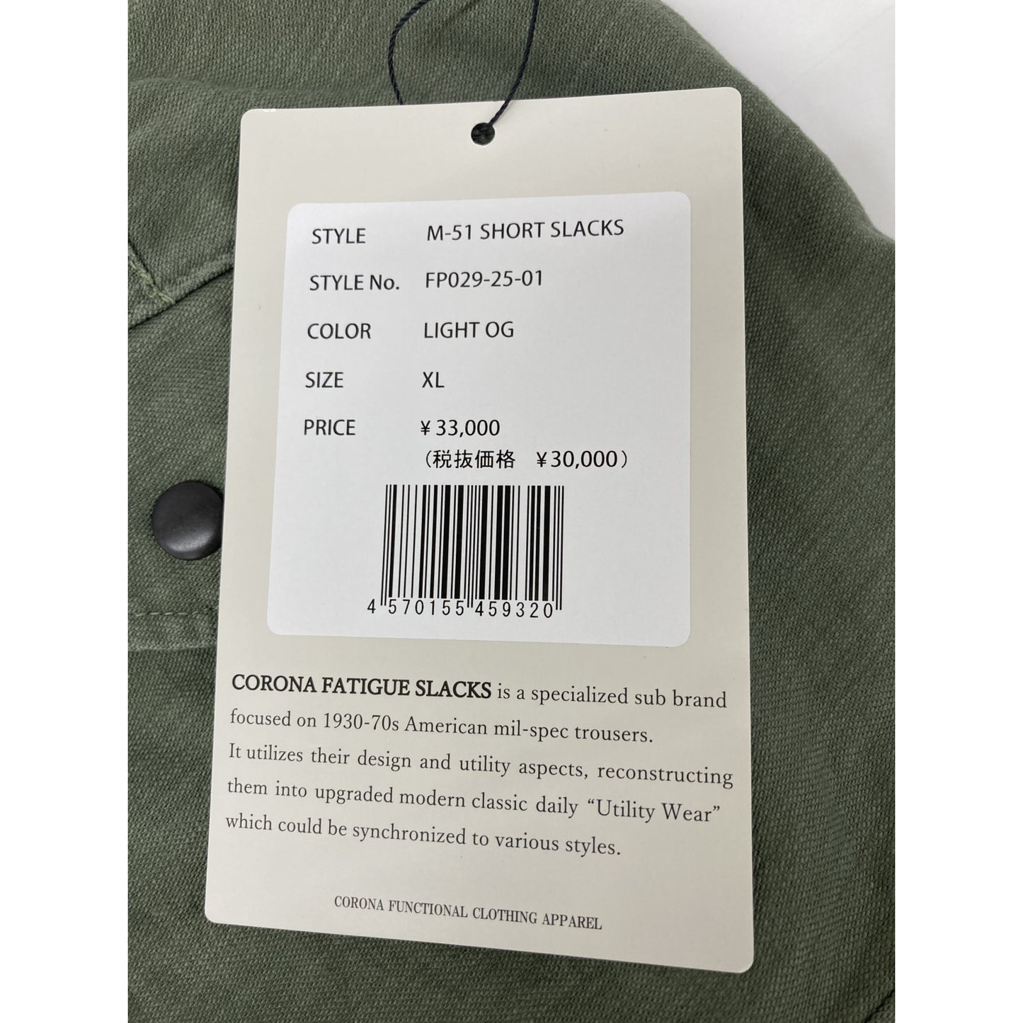 THE CORONA UTILITY コロナ ユーティリティ FP029 FATIGUE SLACKS M-51 SHORT SLACKS ボトムス XL