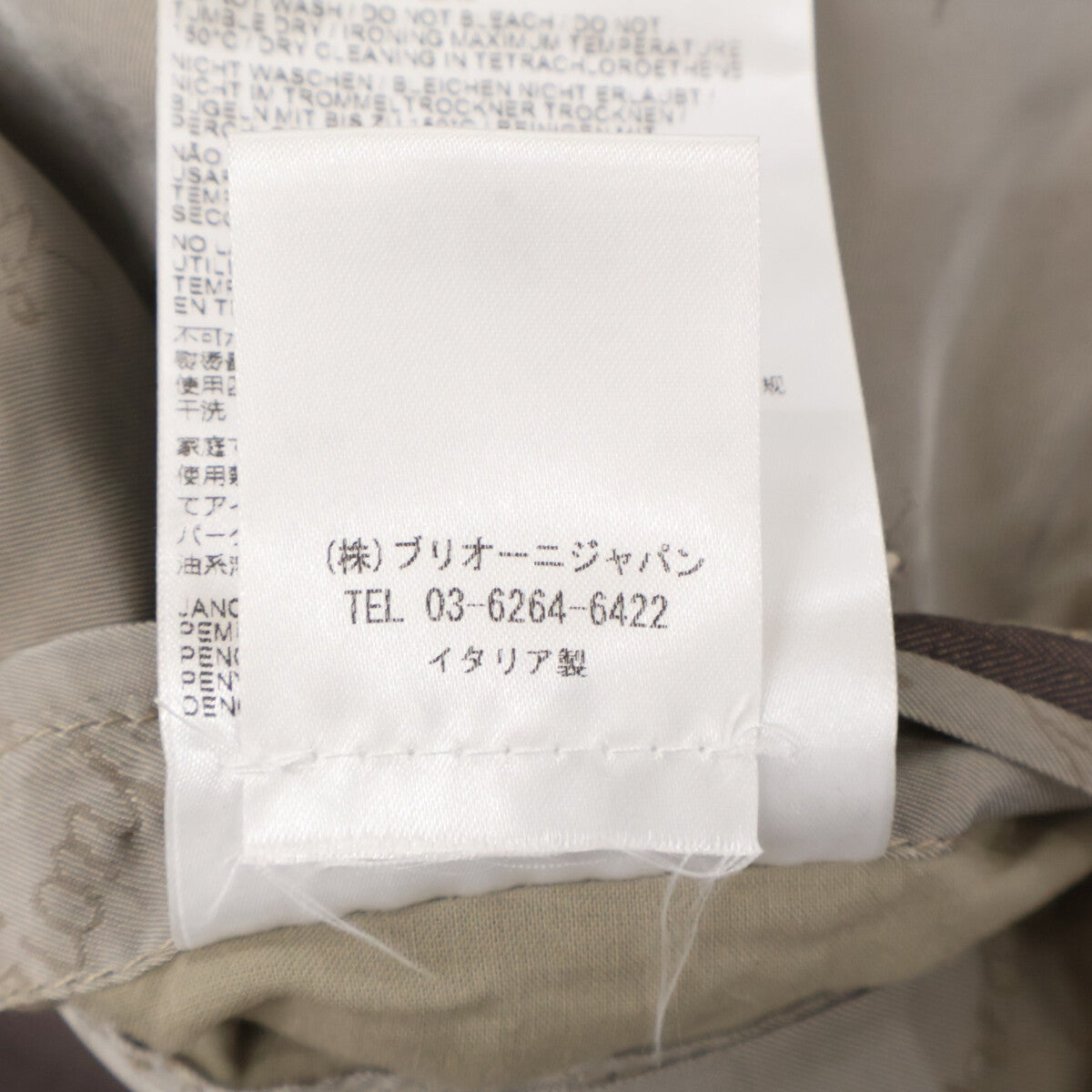 Brioni ブリオーニ RA4G0M ブラウン ストライプ SUPER 150`S 背抜き スーツ スーツ セットアップ 50