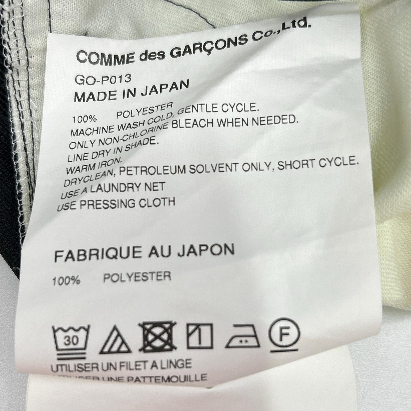 COMMEdesGARCONS コムデギャルソン GO-P013 25SS ブラック ツイル サルエルパンツ ボトムス