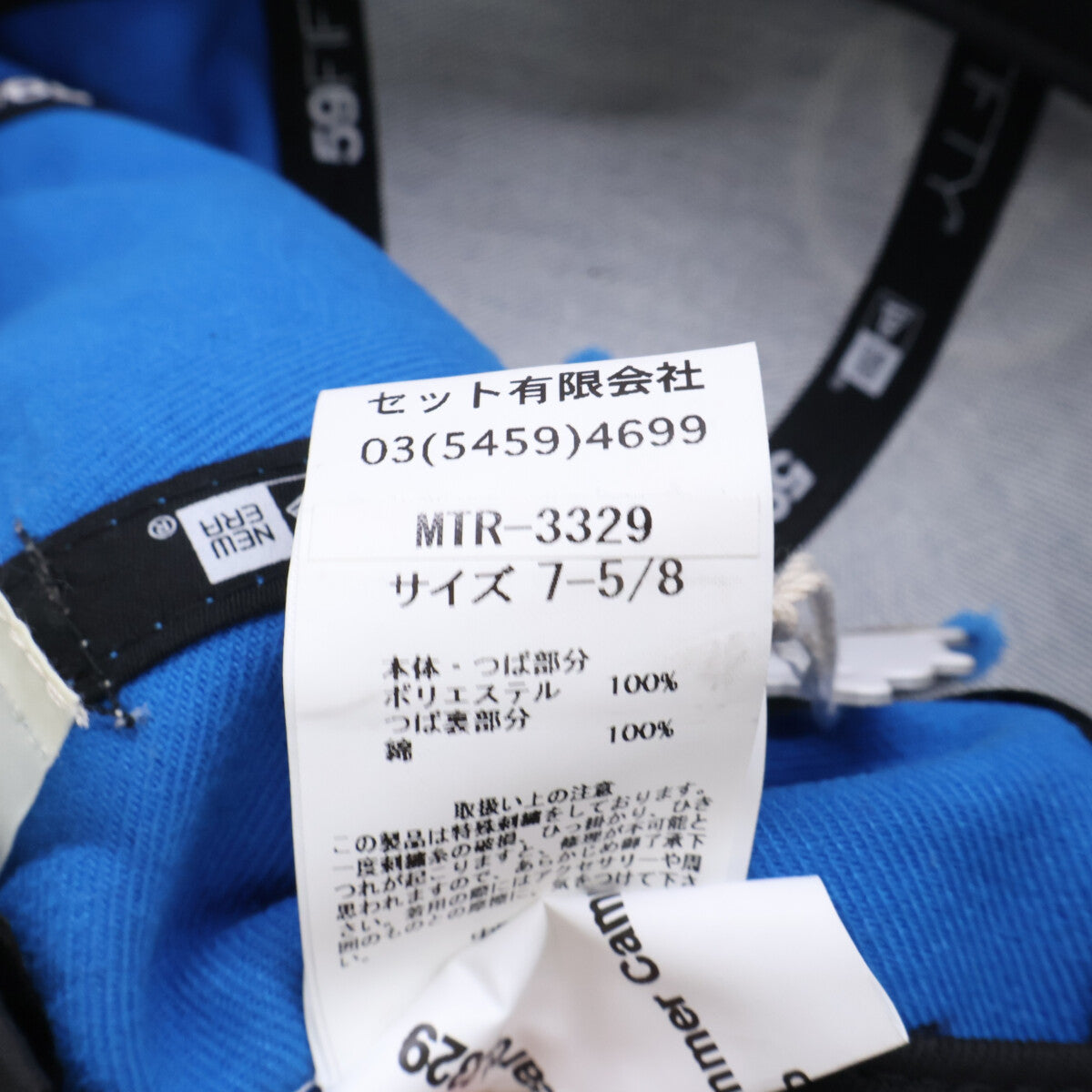 New Era x Mountain Research 【Excellent condition】MTR3329 A.M.Cap logo-embroidered cap hat