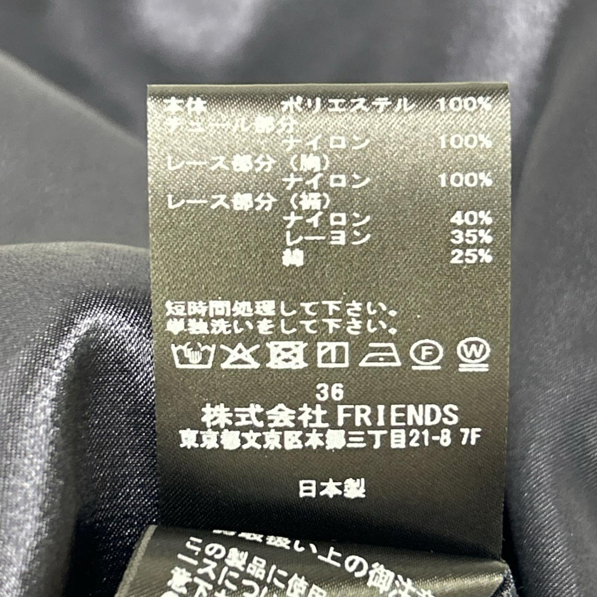 MUVEIL ミュベール MA261UA001 26SS ネイビー レースカラー付き ポロワンピース ワンピース