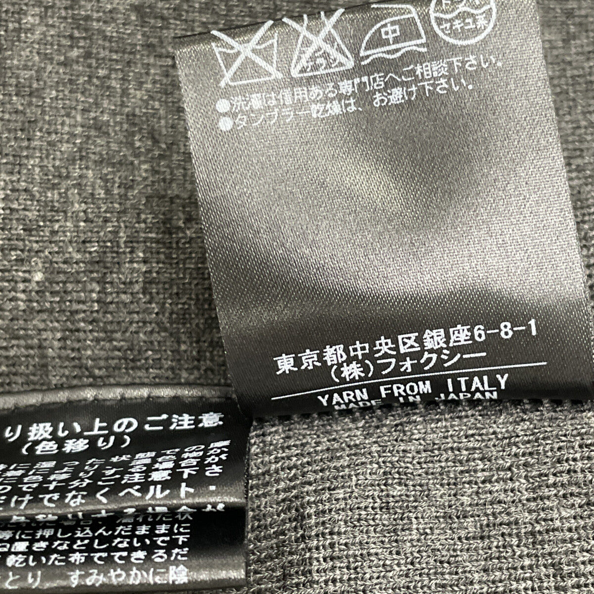 FOXEY フォクシー 29007 グレー×ミントグリーン ウールニット ワンピース アンサンブル スーツ セットアップ