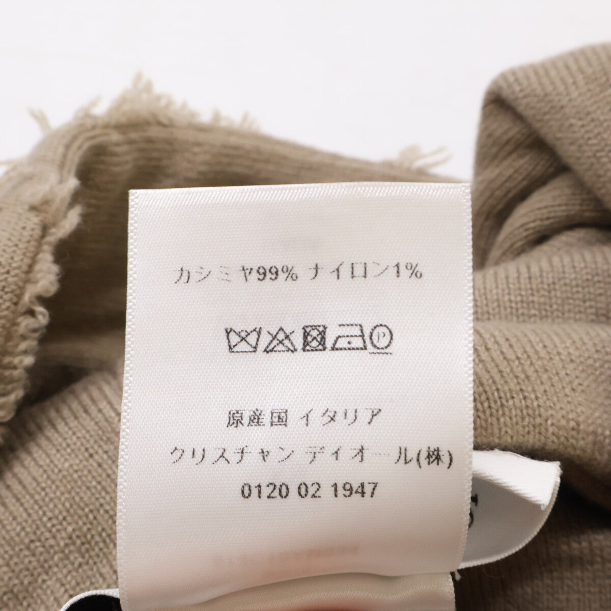 Christian Dior クリスチャンディオール 【美品/国内正規】014C10AM034 カシミヤ混 フリンジ フーディポンチョ ジャケット