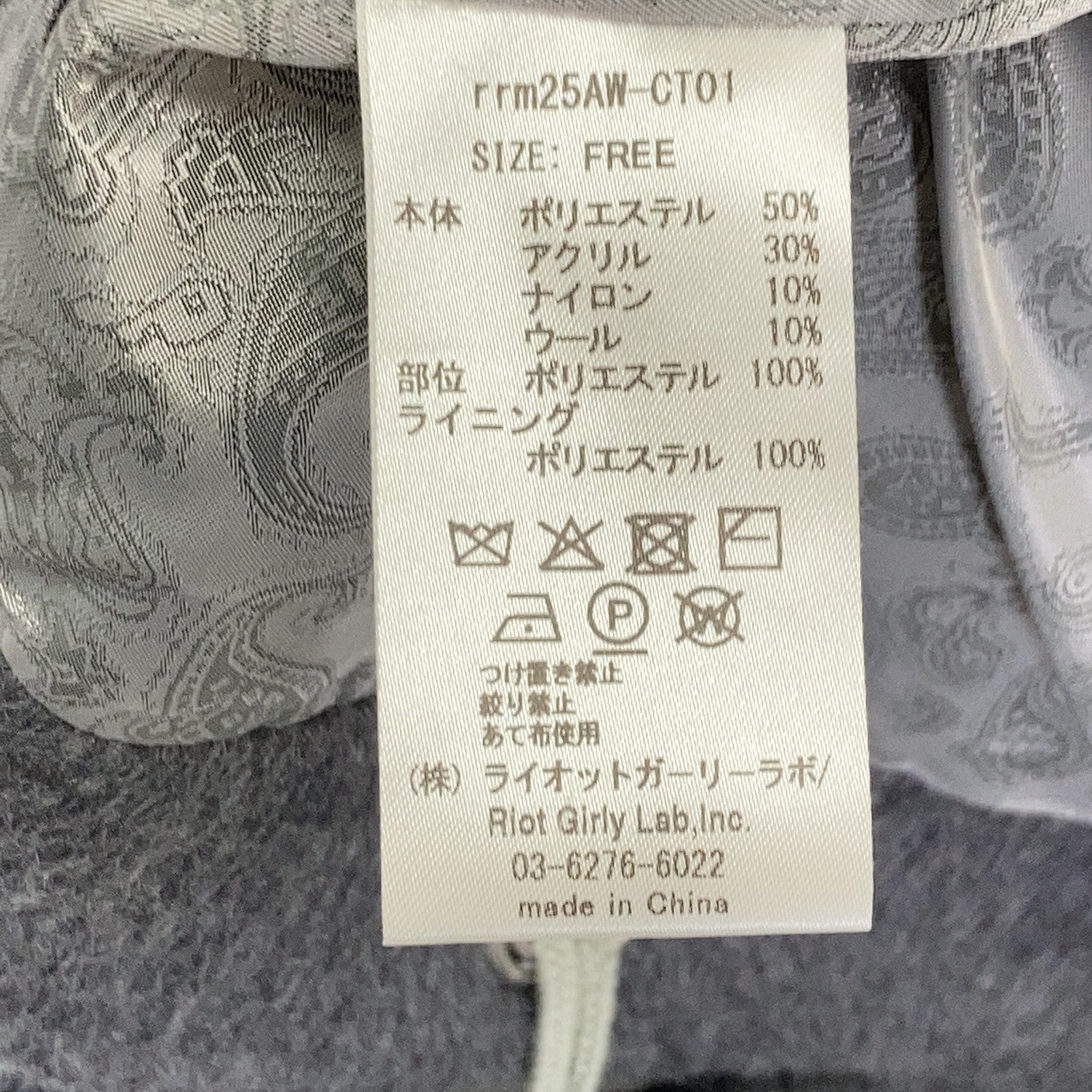 rurumu: rurumu: Gray rrm25AW-CT01 Rabbit Ear Fur Detachable Duffle Coat