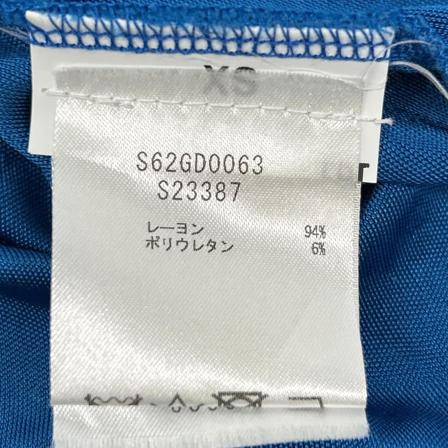 MM6 エムエムシックス S62GD0063 ショート丈 カットソー トップス XS