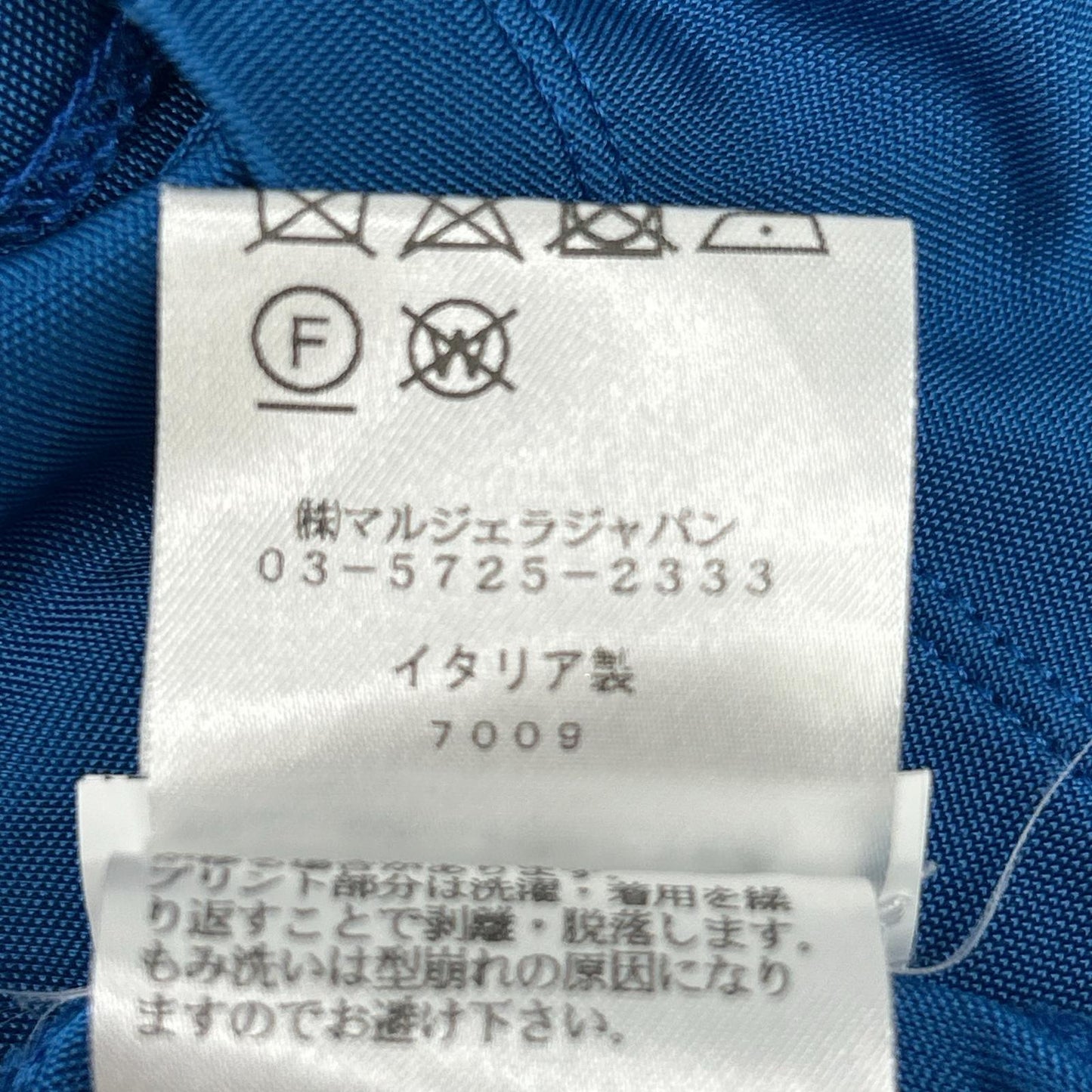 MM6 エムエムシックス S62GD0063 ショート丈 カットソー トップス XS