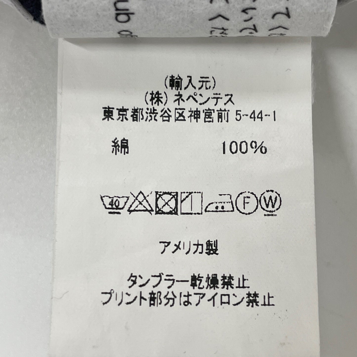 BEAMS ビームス ×エンジニアドガーメンツ別注 リバーシブル ポケット トップス S レディース