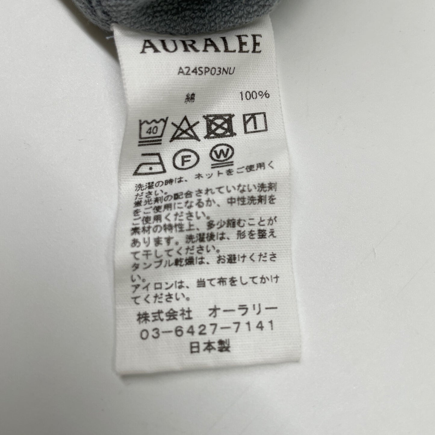 AURALEE オーラリー A24SP03NU 24SS ELASTIC HALF SLEEVE 上衣 1 女士