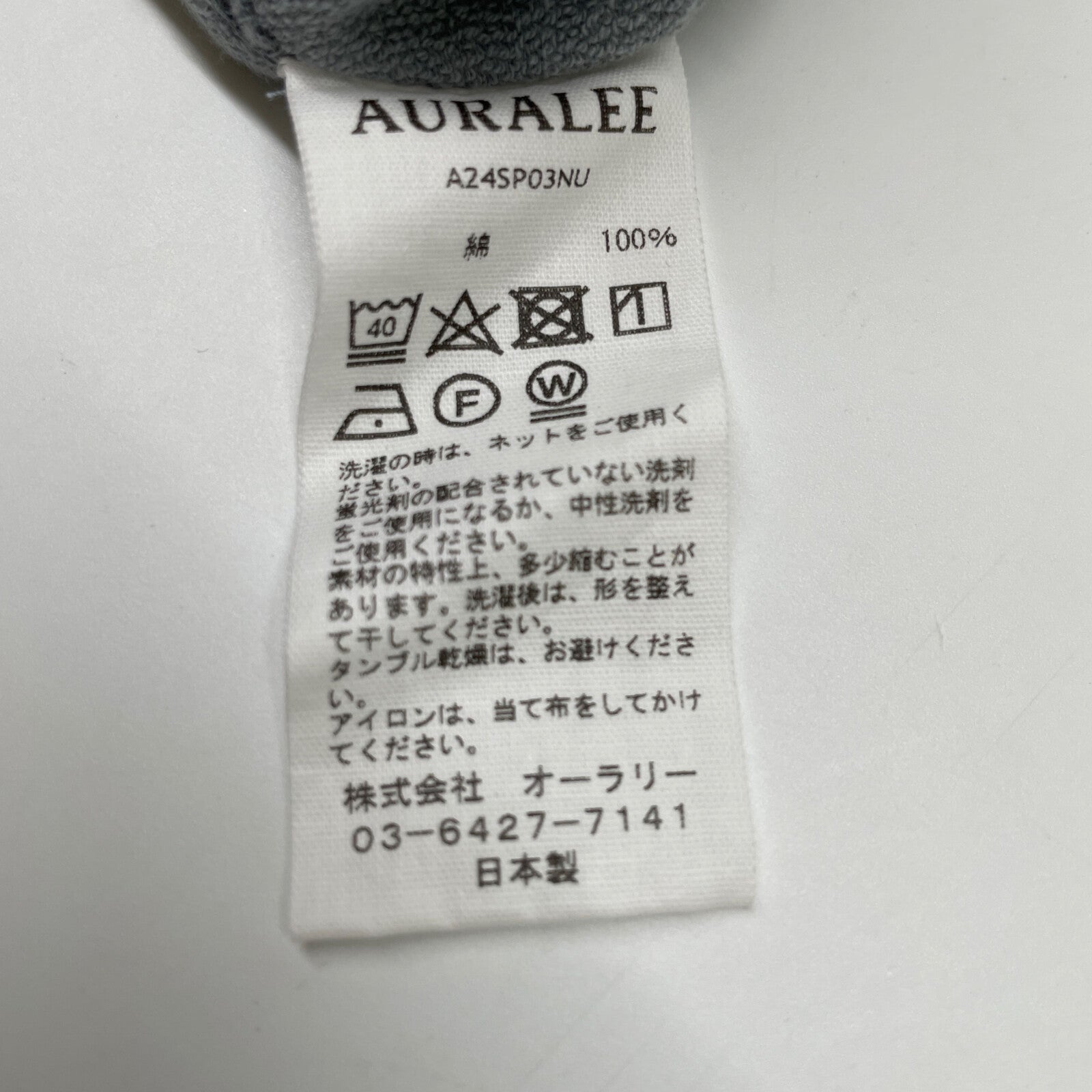AURALEE オーラリー A24SP03NU 24SS ELASTIC HALF SLEEVE 上衣 1 女士