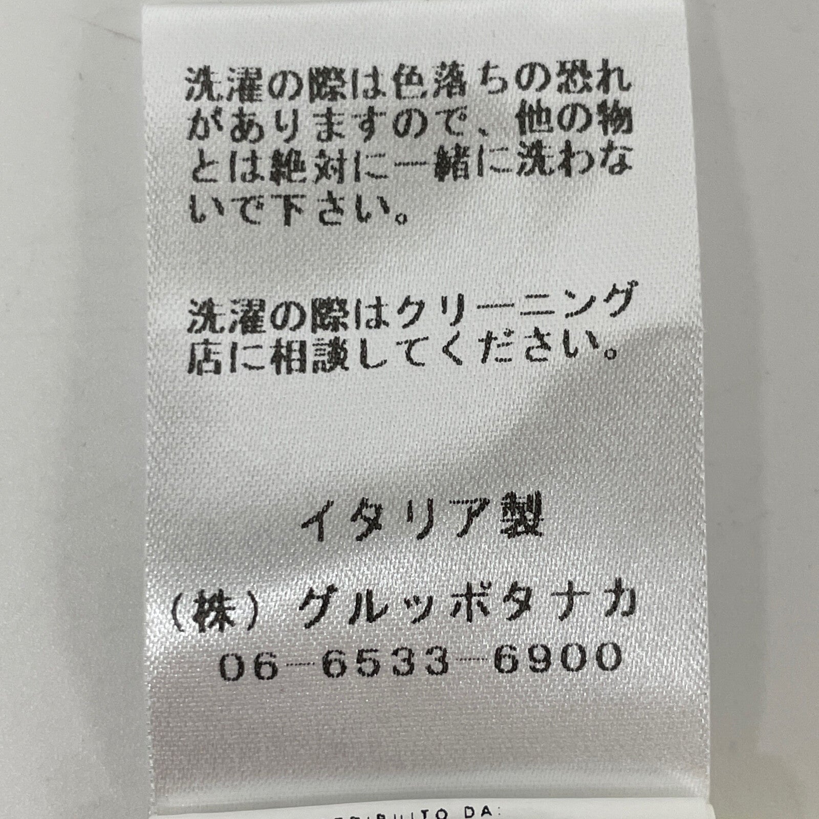 N゜21 Numero Ventuno 22SU-F032-6334 Logo Cotton Top S Ladies