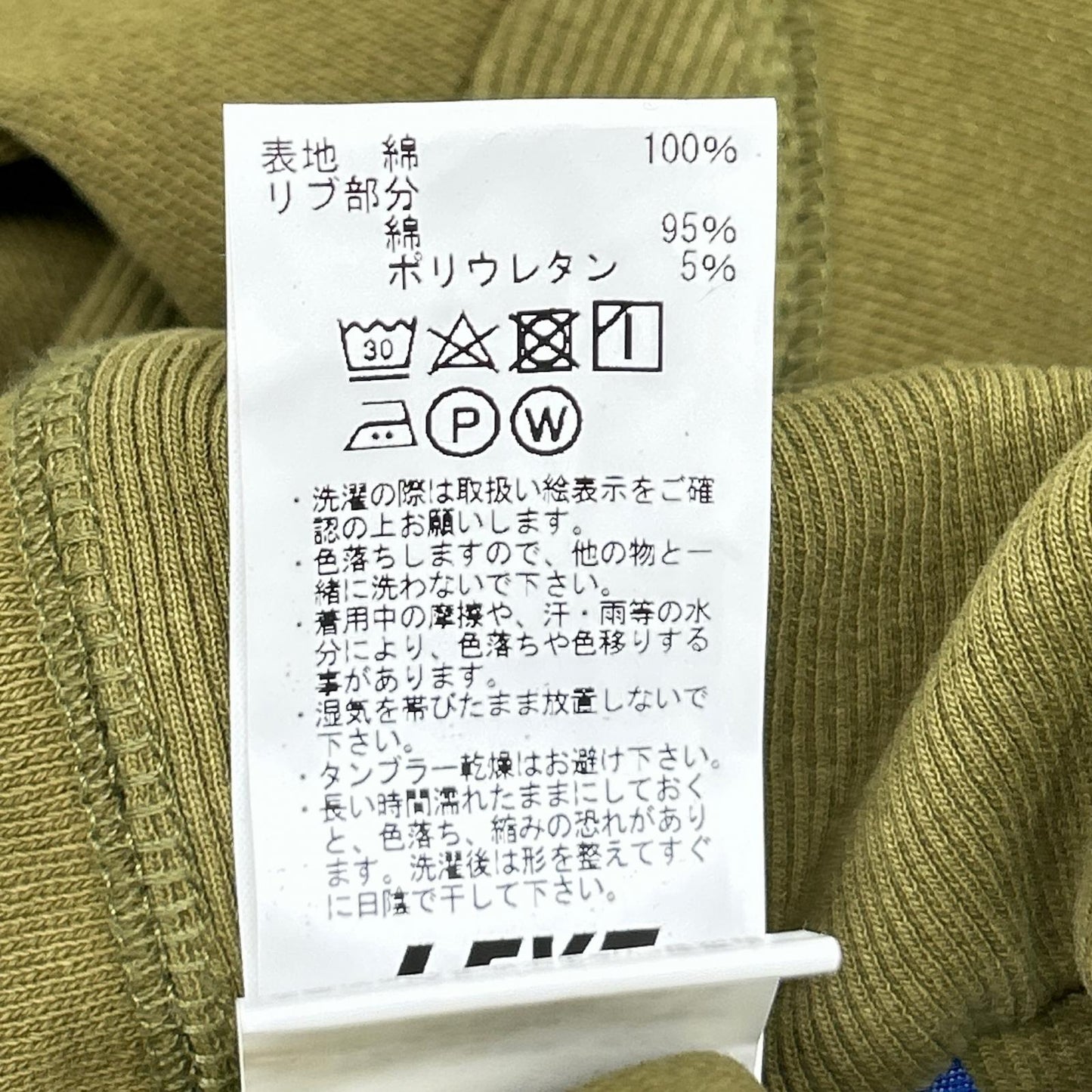 卡其 WISTERIA LOGO US COTTON PIGMENT DYED 连帽卫衣 上衣 M 男士