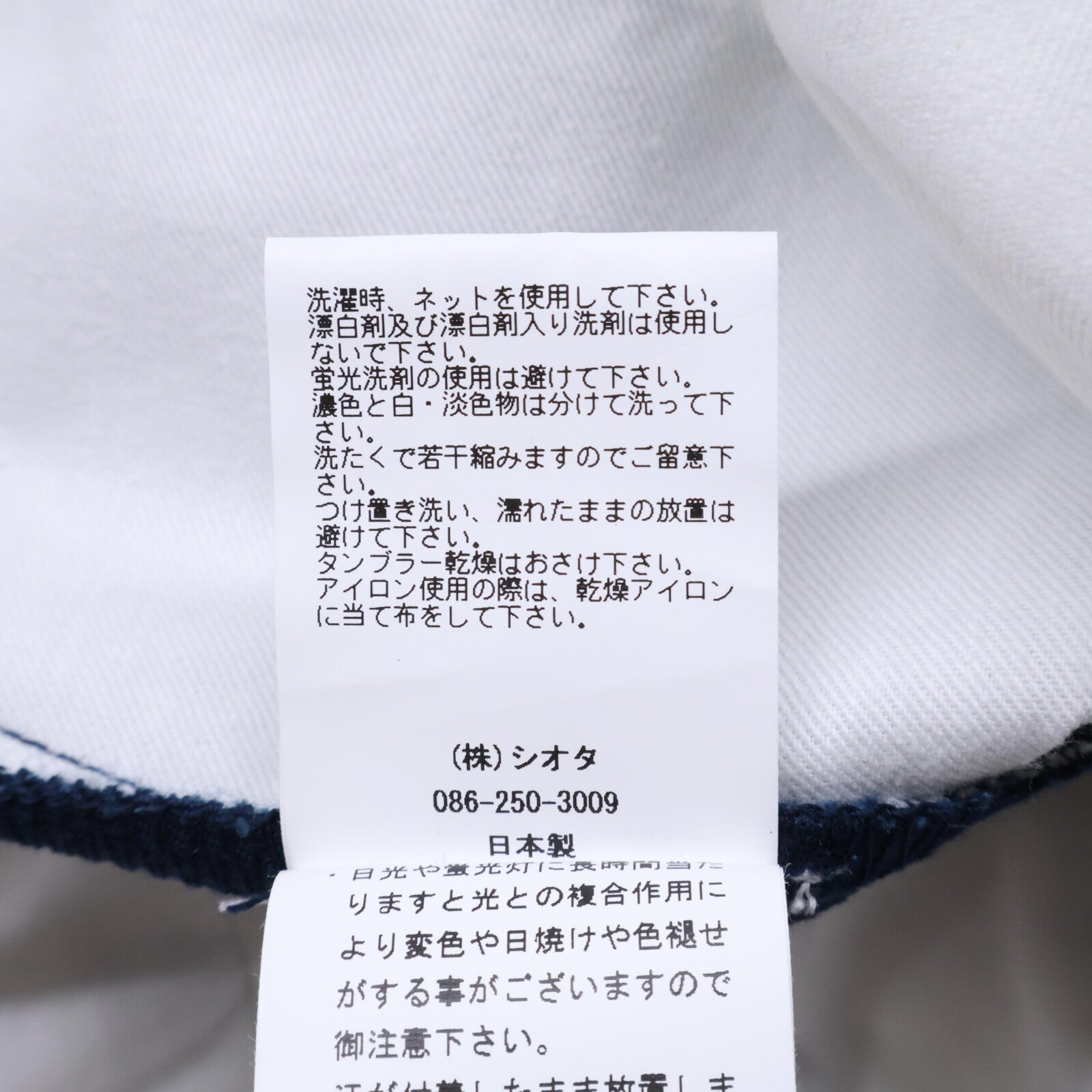 CIOTA シオタ PTLM-124 コットン ツータック チノパンツ ボトムス