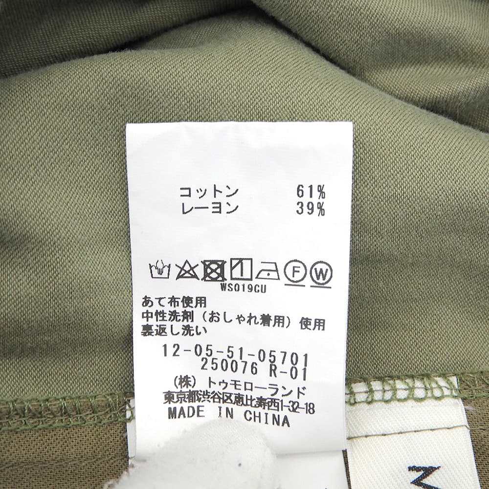 MACPHEE マカフィー 美品 コットン レーヨン モールスキン カーゴマキシスカート レディース カーキ 36 25年製 スカート