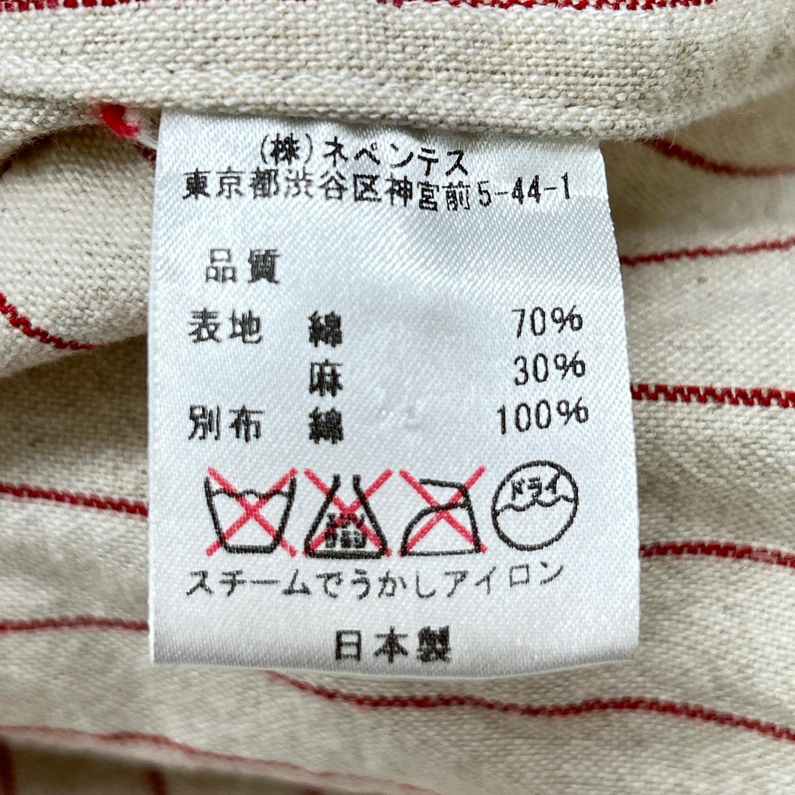 ﾍﾞｰｼﾞｭ ｽﾄﾗｲﾌﾟﾊﾞﾝﾄﾞｶﾗｰ ﾛﾝｸﾞｼｬﾂ トップス S メンズ