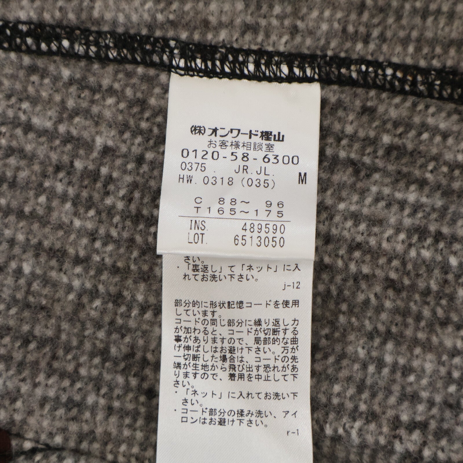 JOSEPHABBOUD ジョセフアブード ﾌﾞﾗｳﾝ ｽﾀﾝﾄﾞｶﾗｰﾂｲｰﾄﾞｼﾞｬｹｯﾄ ジャケット M メンズ
