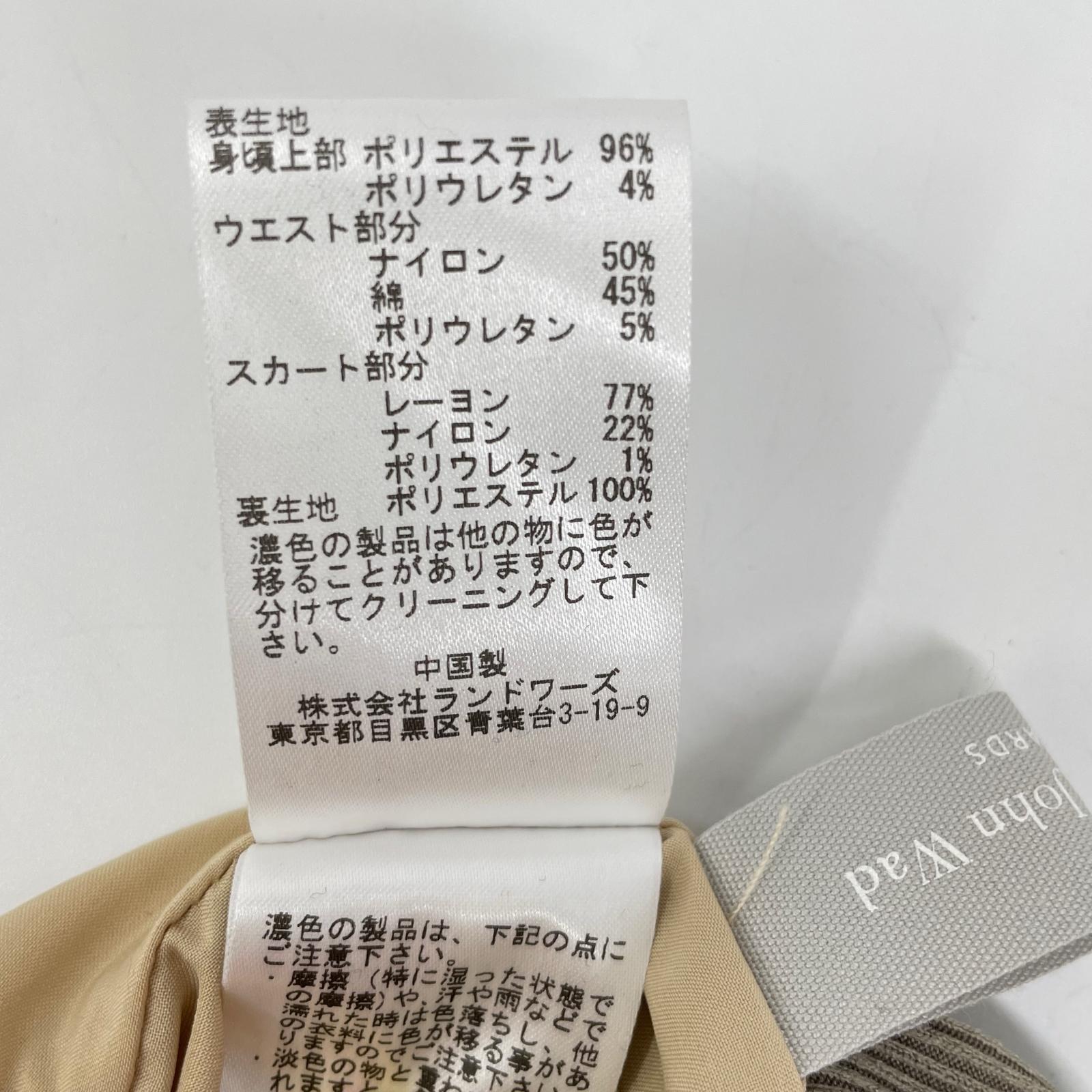 Audrey and John Wad オードリー アンド ジョン ワッド L0405 異素材MIX8分袖ｼｬｰﾘﾝｸﾞﾛﾝｸﾞﾜﾝﾋﾟｰｽ ワンピース