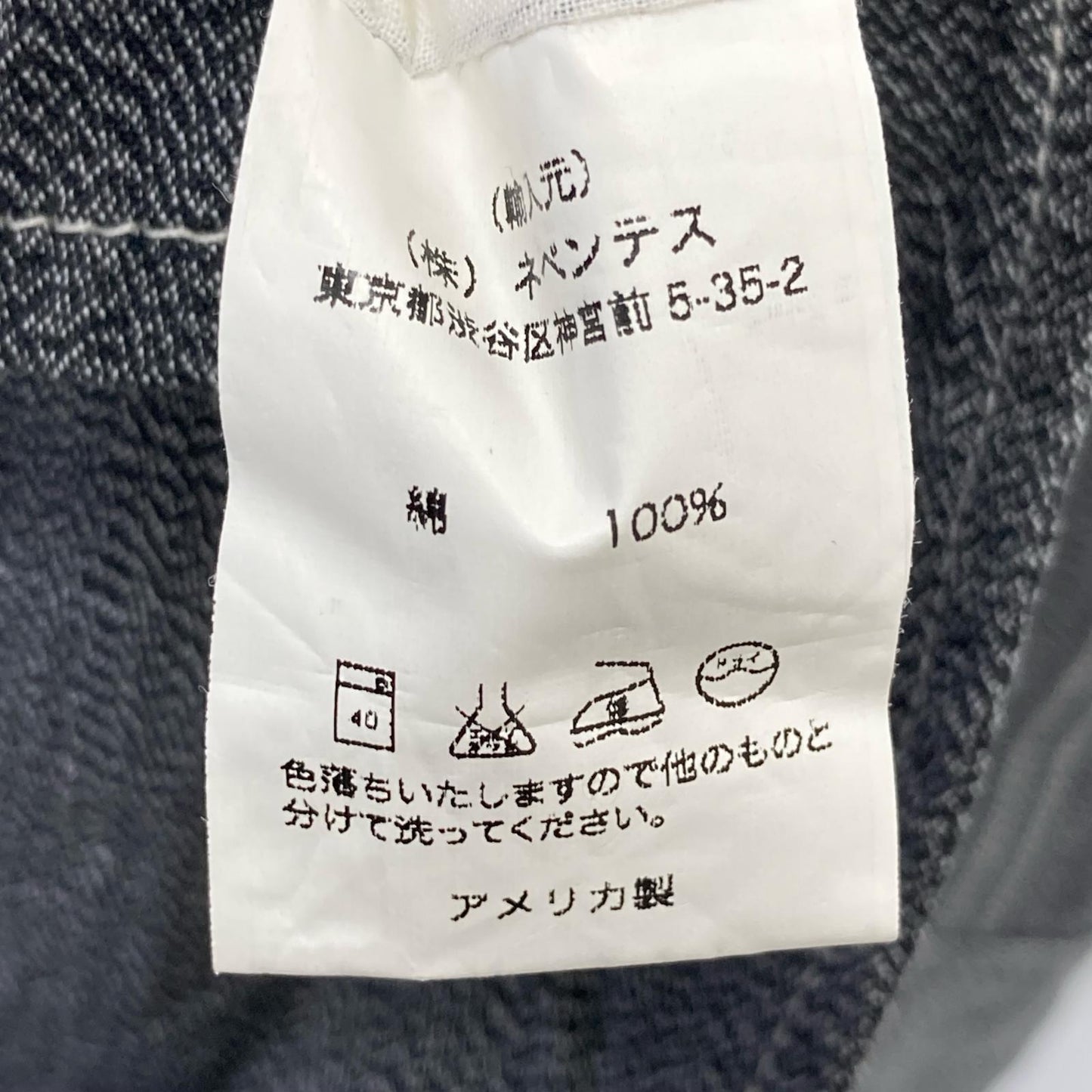 ｸﾞﾚｰ×ﾎﾜｲﾄ ｽﾃｯﾁ ﾚｲﾙﾛｰﾀﾞｰｼﾞｬｹｯﾄ ジャケット S メンズ