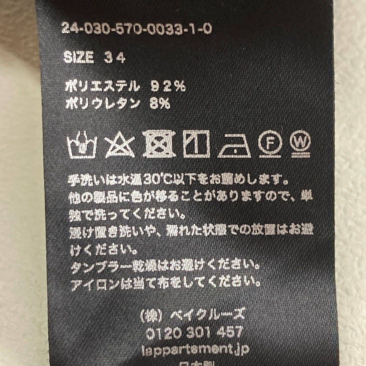 col pierrot 褶裥裤 24SS 弹力锥形裤 女士 34