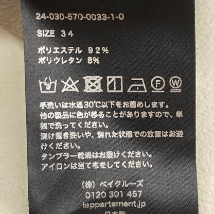 col pierrot 褶裥裤 24SS 弹力锥形裤 女士 34