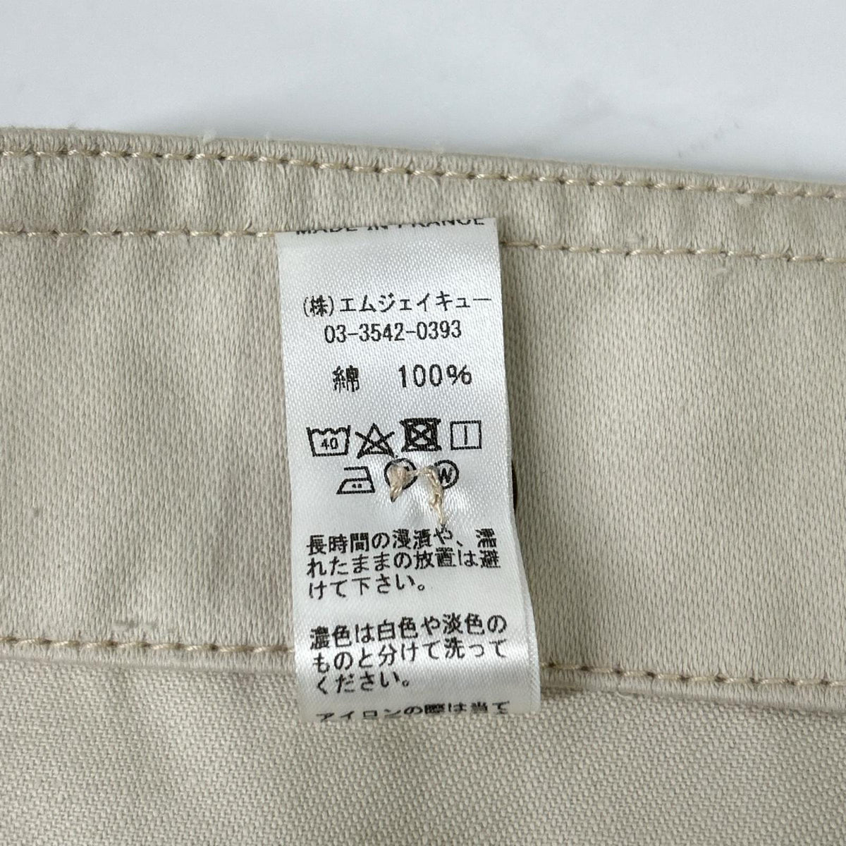 LE TRAVAILLEUR GALLICE ル トラヴァイユール ガリス ベージュ コットン フレンチモールスキン ジャケット ジャケット