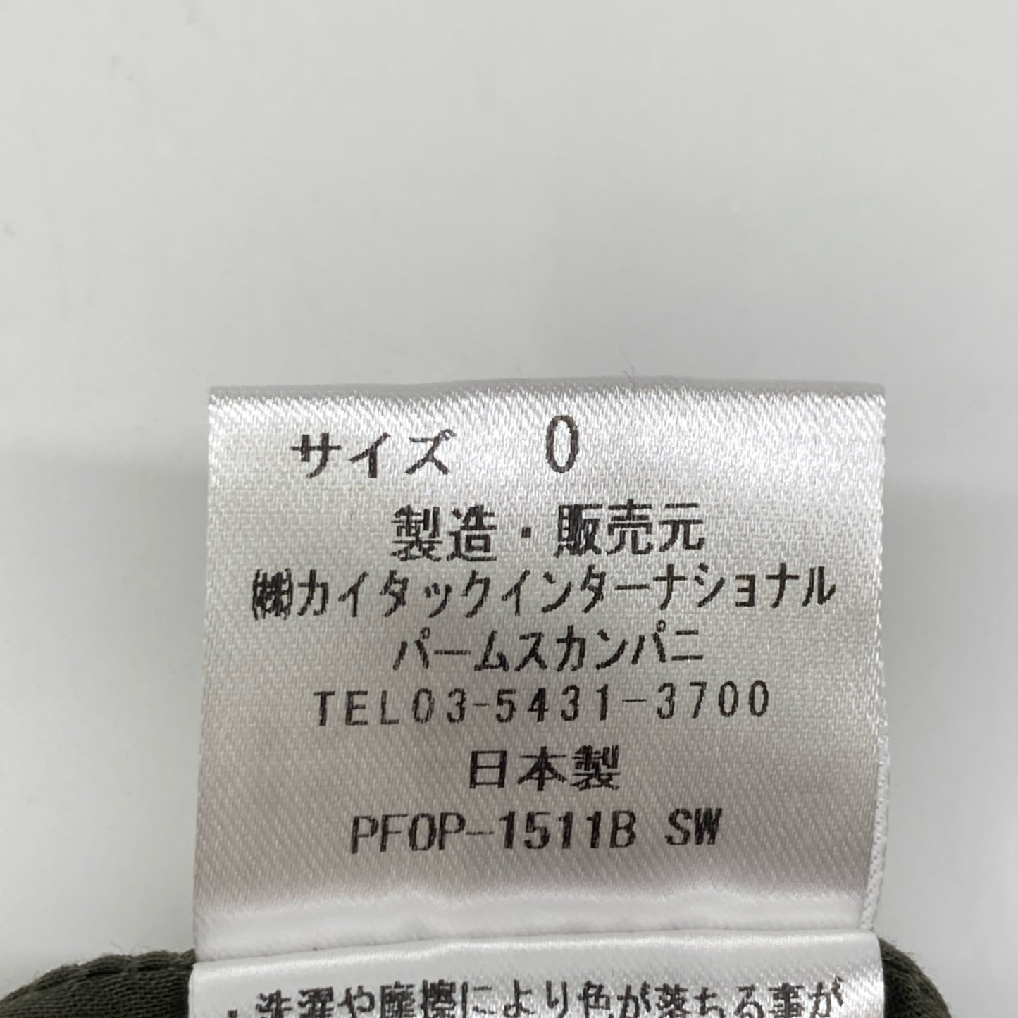 Pallas Palace PALLAS PALACE 灰色 亚麻100% 连体衣 背带裤 连身裤 0 女式