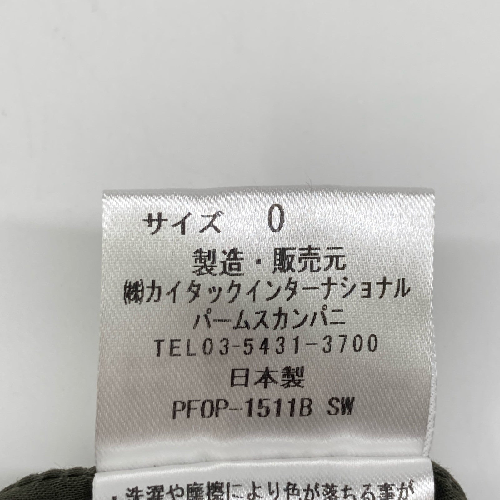 Pallas Palace PALLAS PALACE 灰色 亚麻100% 连体衣 背带裤 连身裤 0 女式