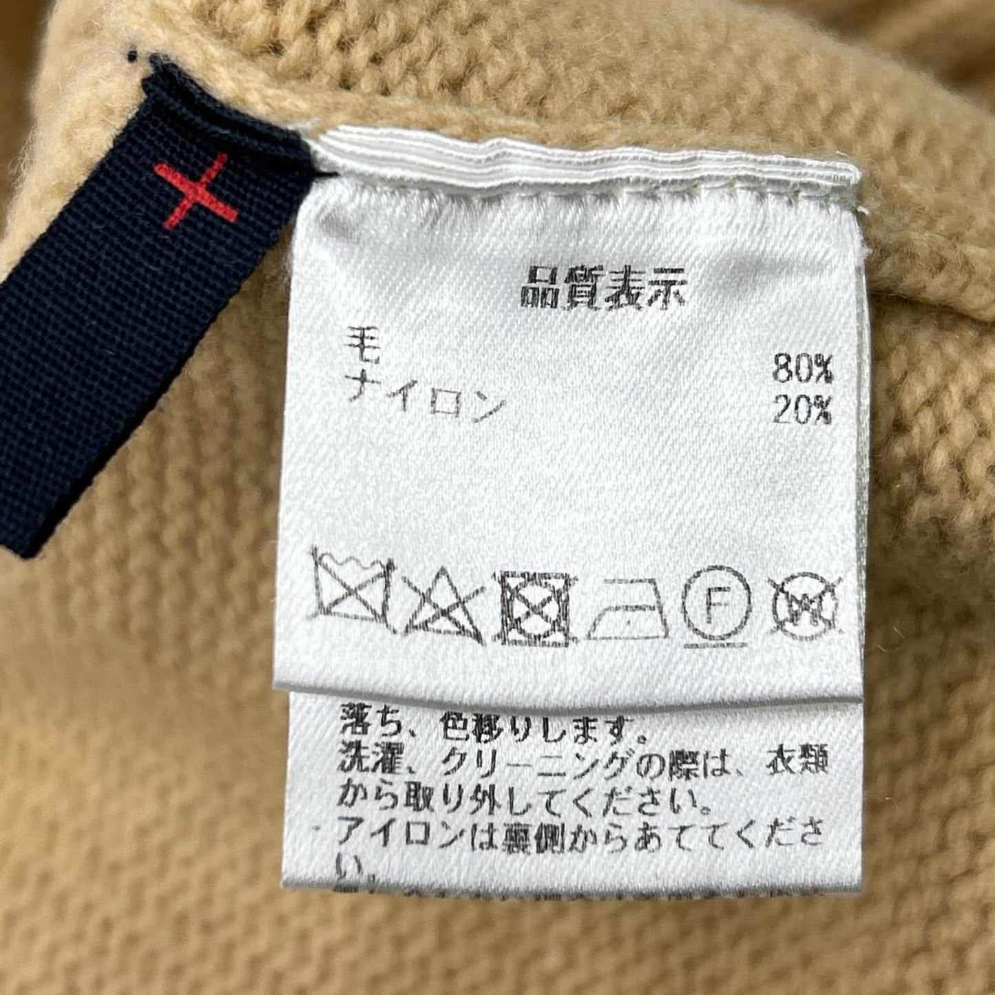 Pal'las Palace 十日 Pallas Palace Toka TKPO-3005D 22年 米色×粉色 V领针织衫 上衣 0