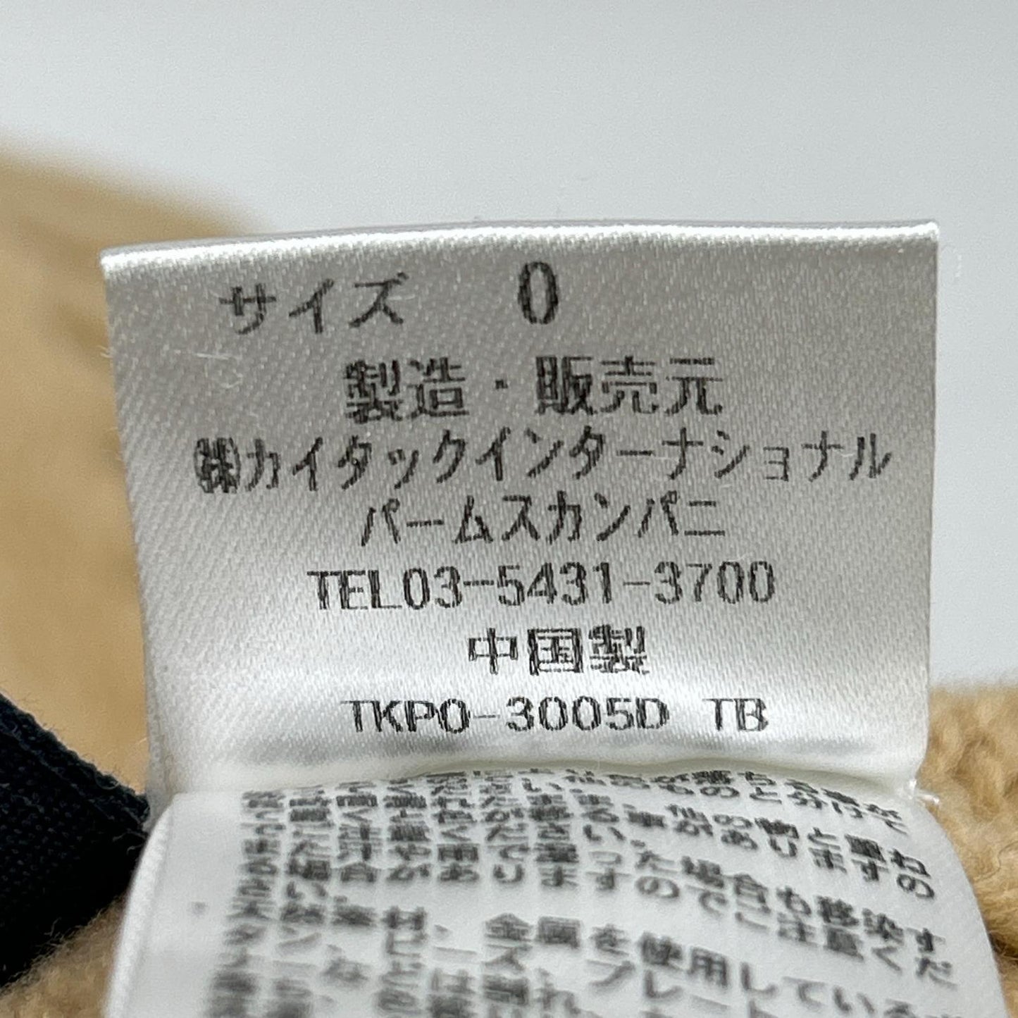 Pal'las Palace 十日 Pallas Palace Toka TKPO-3005D 22年 米色×粉色 V领针织衫 上衣 0