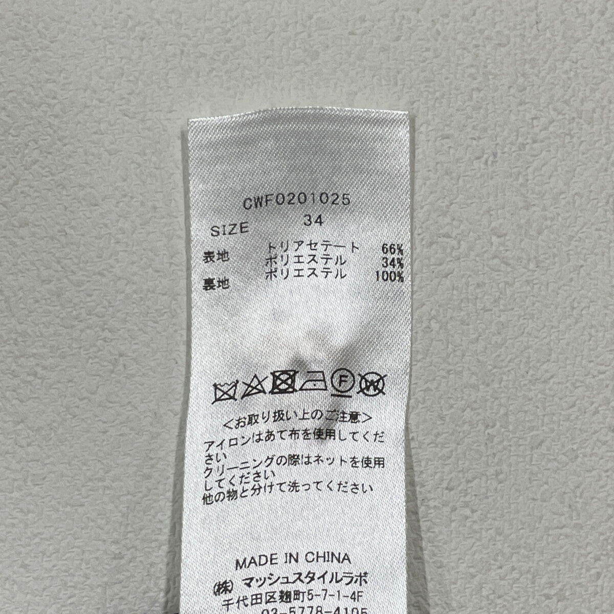 CELFORD 赛尔福特 CWF0201025 海军蓝 修身喇叭形 短袖连衣裙 连衣裙 34 女士