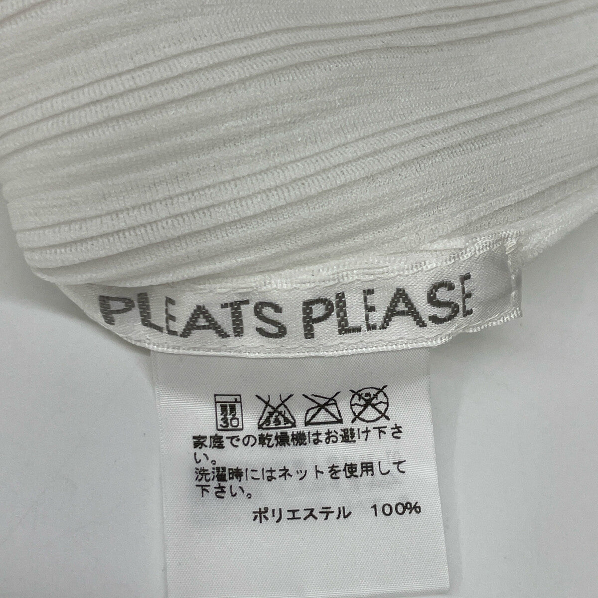 PLEATS PLEASE 三宅一生 PP31-FK342 白色 多色成衣染色 无袖上衣
