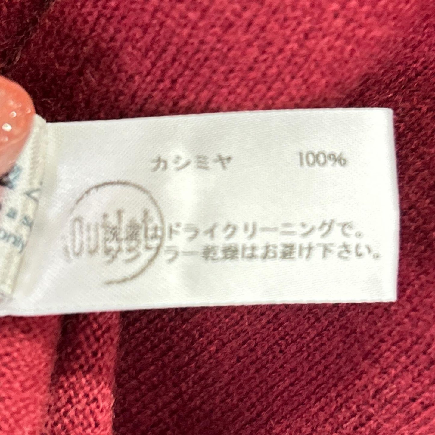 BOTTEGA VENETA Bottega Veneta Red 100% Cashmere Knit Cardigan Top