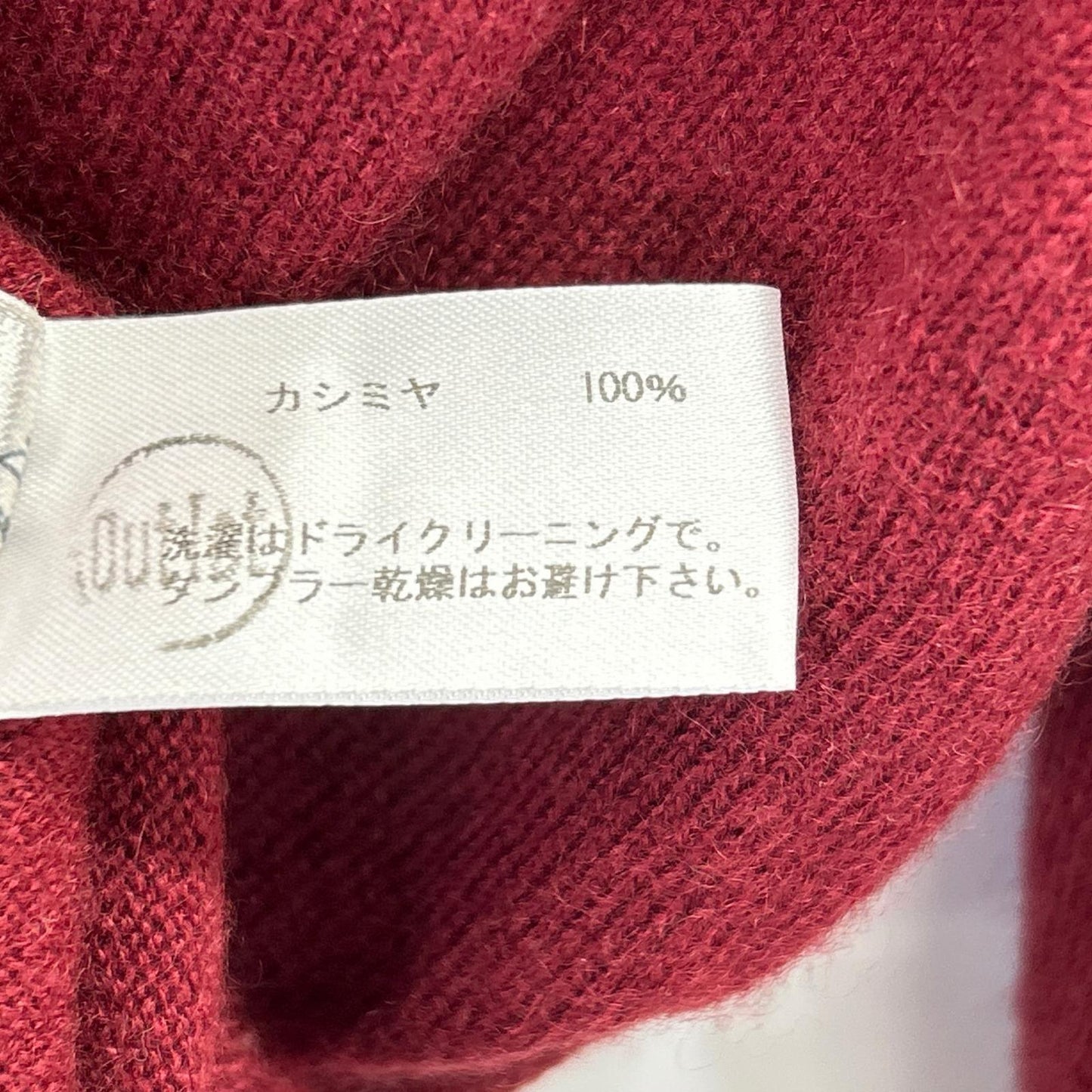 BOTTEGA VENETA Bottega Veneta Red 100% Cashmere Knit Cardigan Top