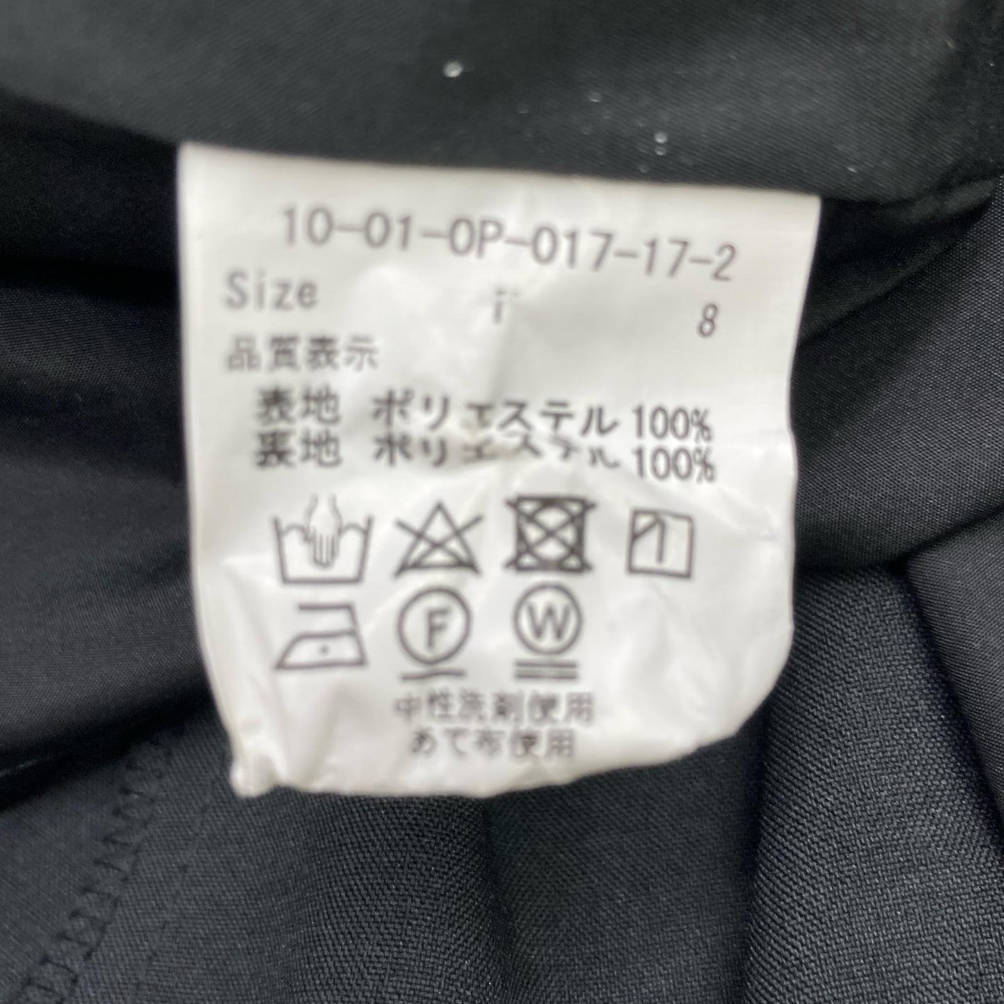 peu pres puupea 黑色×米色 花朵胸针连衣裙 连衣裙