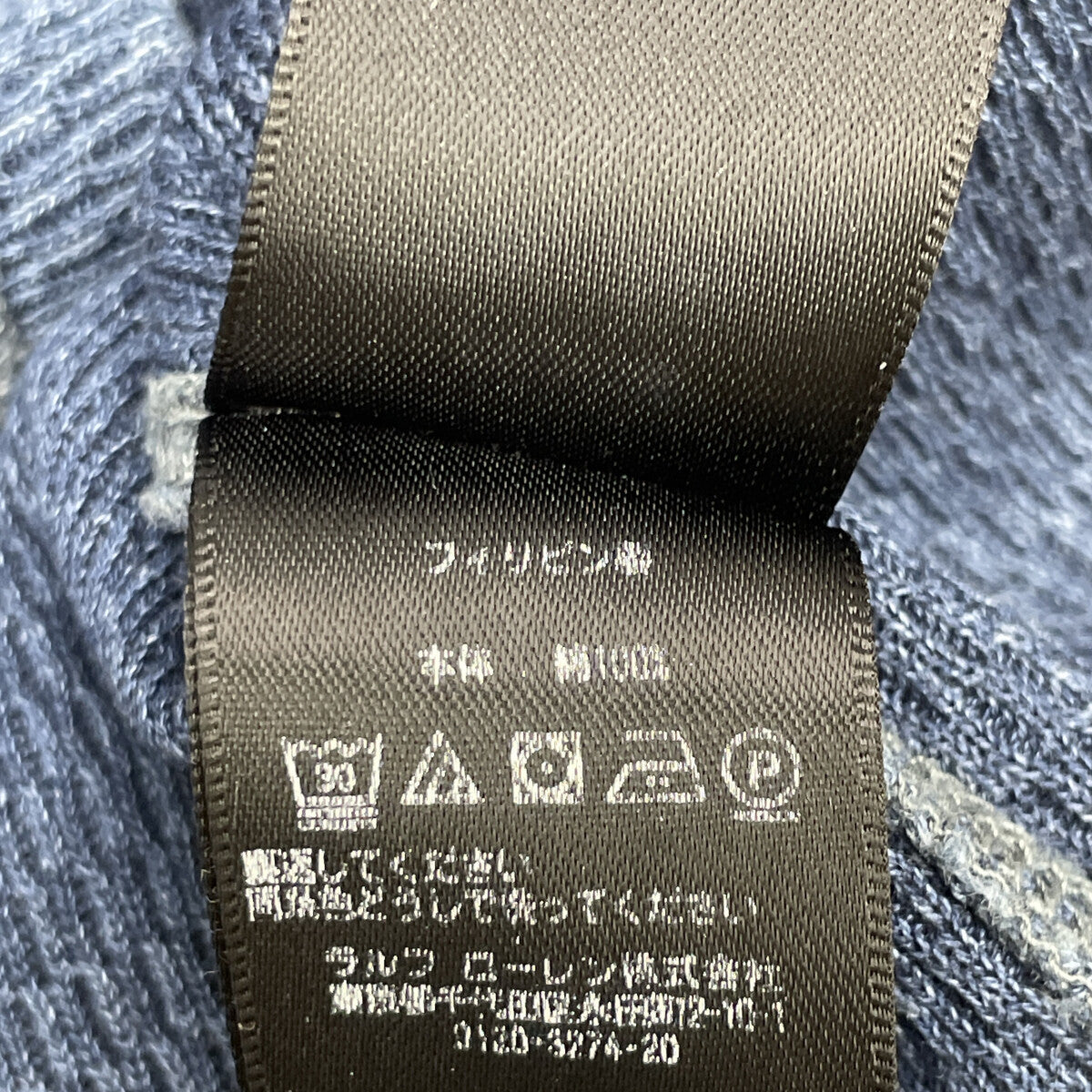 RRL ダブルアールエル インディゴ ヘンリーネック 半袖 カットソー トップス