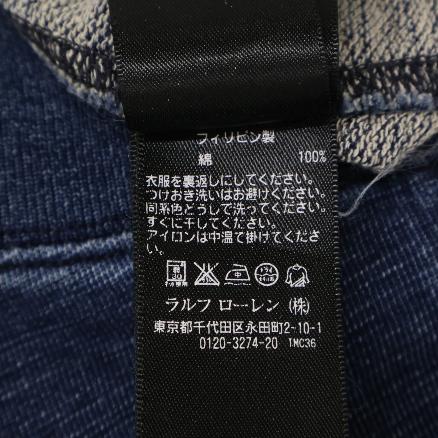 RRL Indigo Cotton Sweatpants Bottoms
