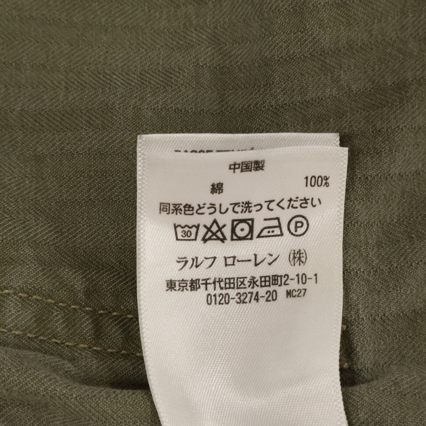 RRL 双R标 卡其色 人字纹 工装短裤 下装