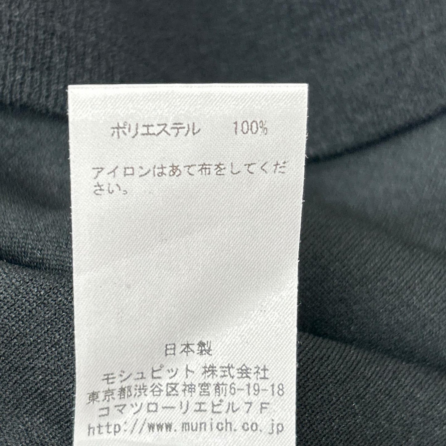 Munich ミューニック 25SS ﾌﾞﾗｯｸ ﾀﾞﾌﾞﾙﾌｪｲｽｼﾞｬｰｼﾞﾏｷｼﾜﾝﾋﾟｰｽ ワンピース OS