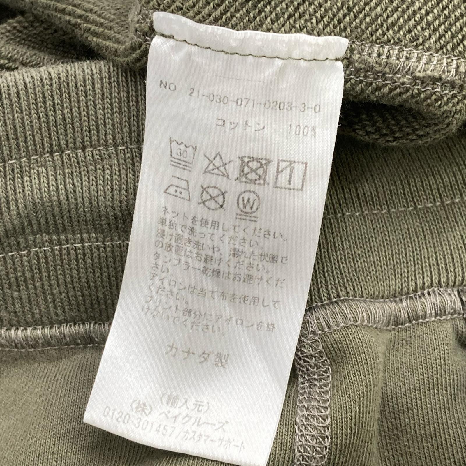 REIGNING CHAMP レイニングチャンプ カーキ スウェット パンツ