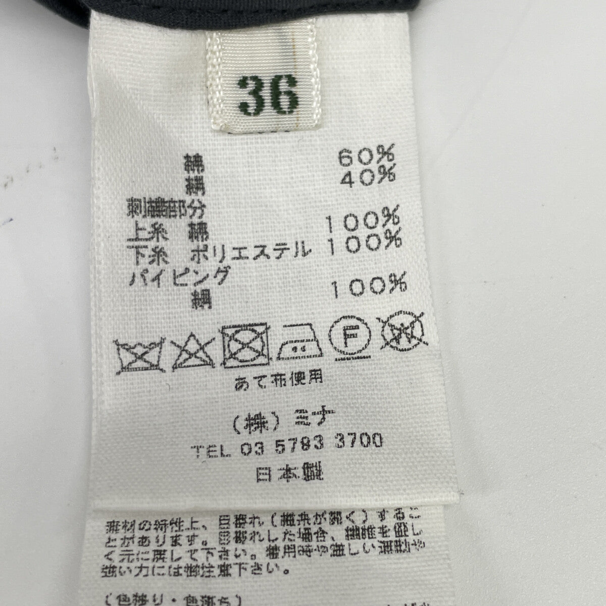 mina perhonen ミナペルホネン ysl055 ブラック knoll ノースリーブ ブラウス トップス