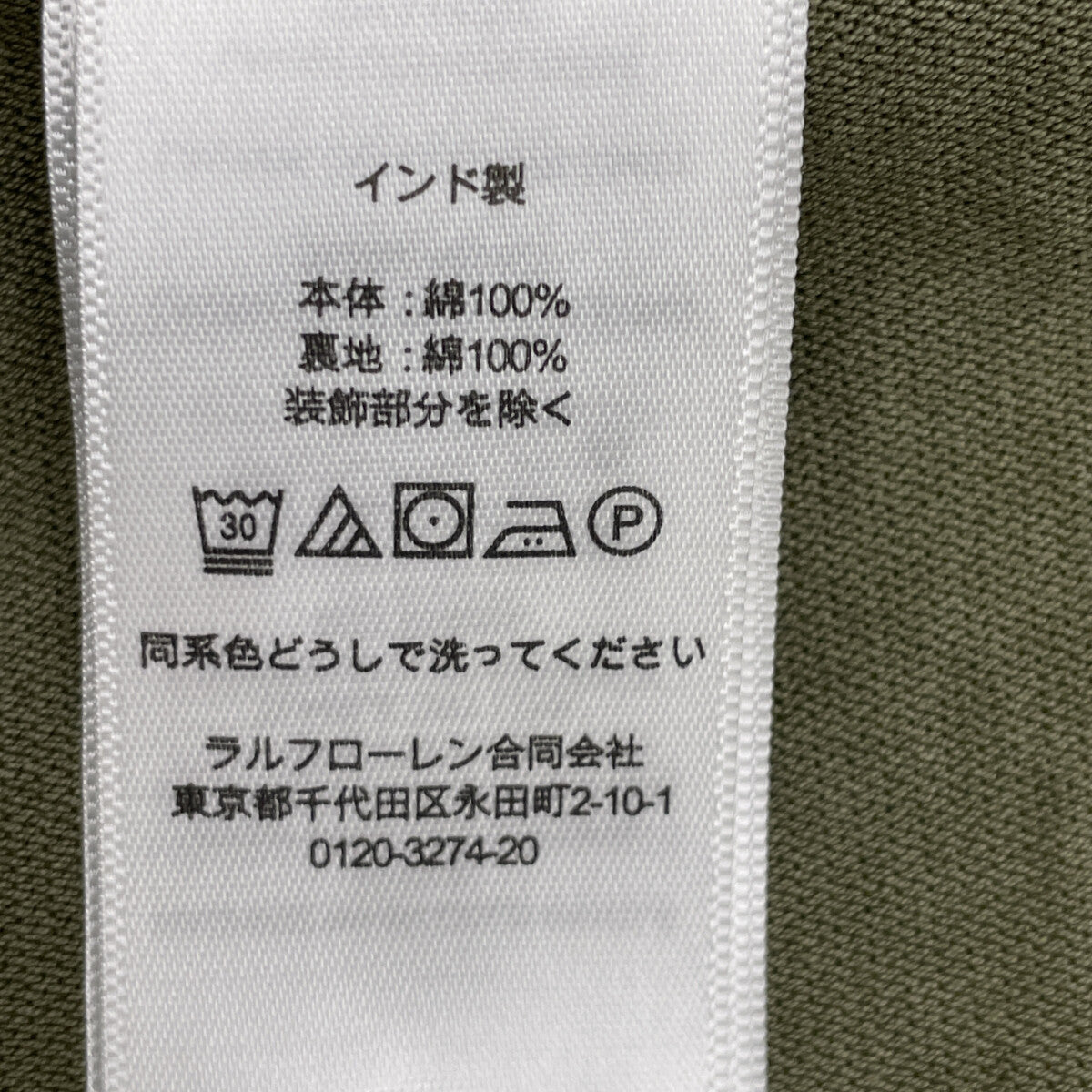 POLO RALPH LAUREN Polo 拉夫劳伦 宽松版型 军旅风斜纹布夹克 XXS 男士