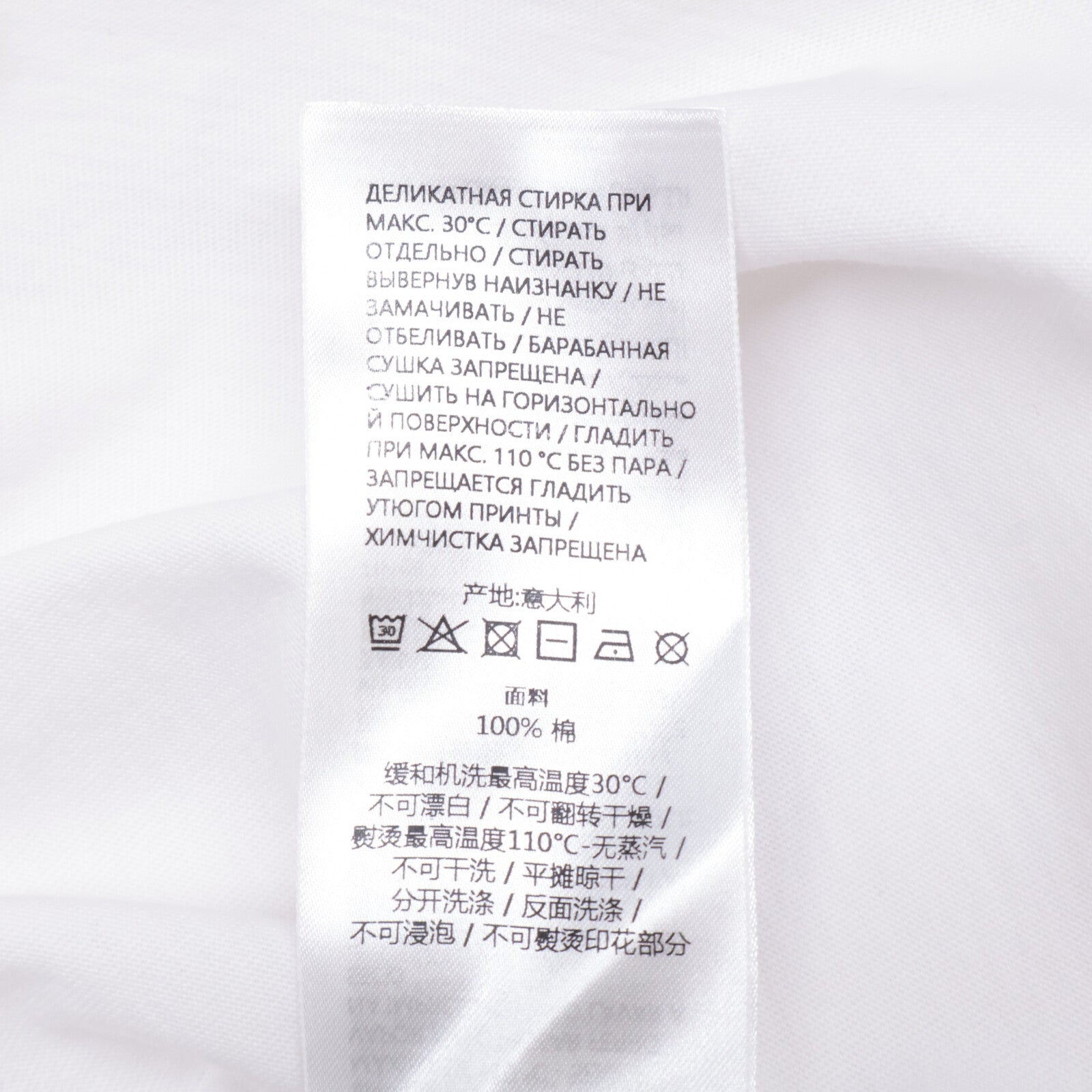 GUCCI 古驰 【国内正品】788093 GG标志印花短袖T恤/上衣