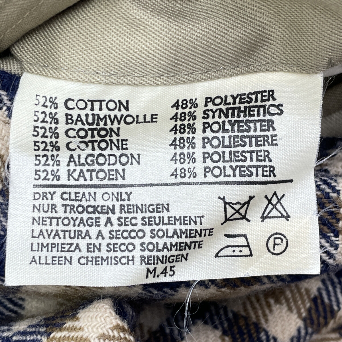 Aquascutum アクアスキュータム ベージュ ステンカラーコート コート