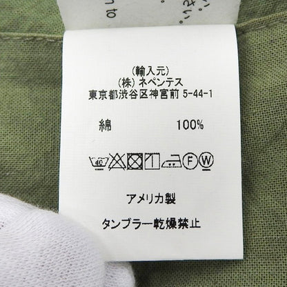 Engineered Garments 全新 棉质平纹细布轻便连帽夹克 女款 卡其色 XS 夹克
