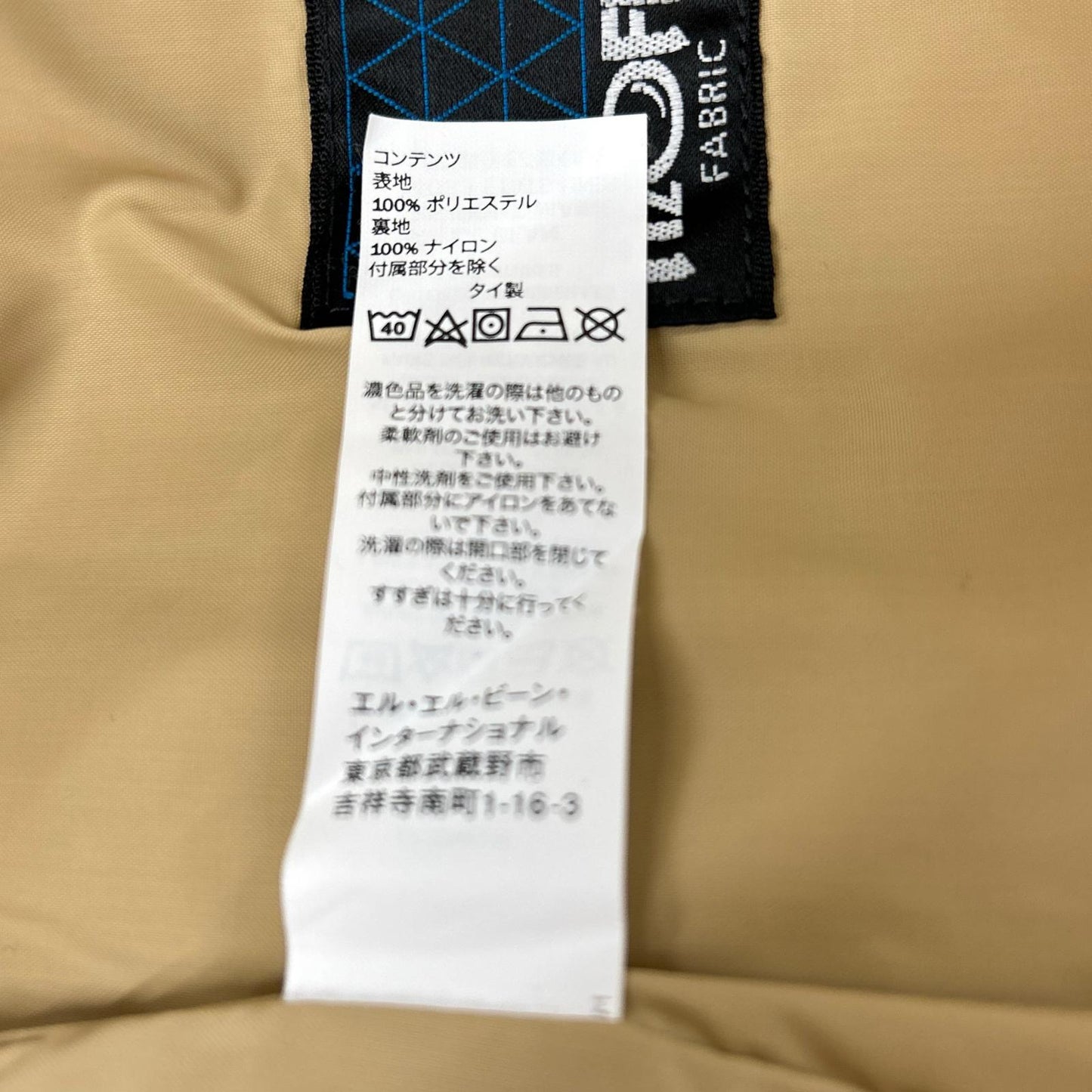 LLBean エルエルビーン ﾍﾞｰｼﾞｭ ﾅｲﾛﾝ H2OFF ｺｰﾄ コート XS