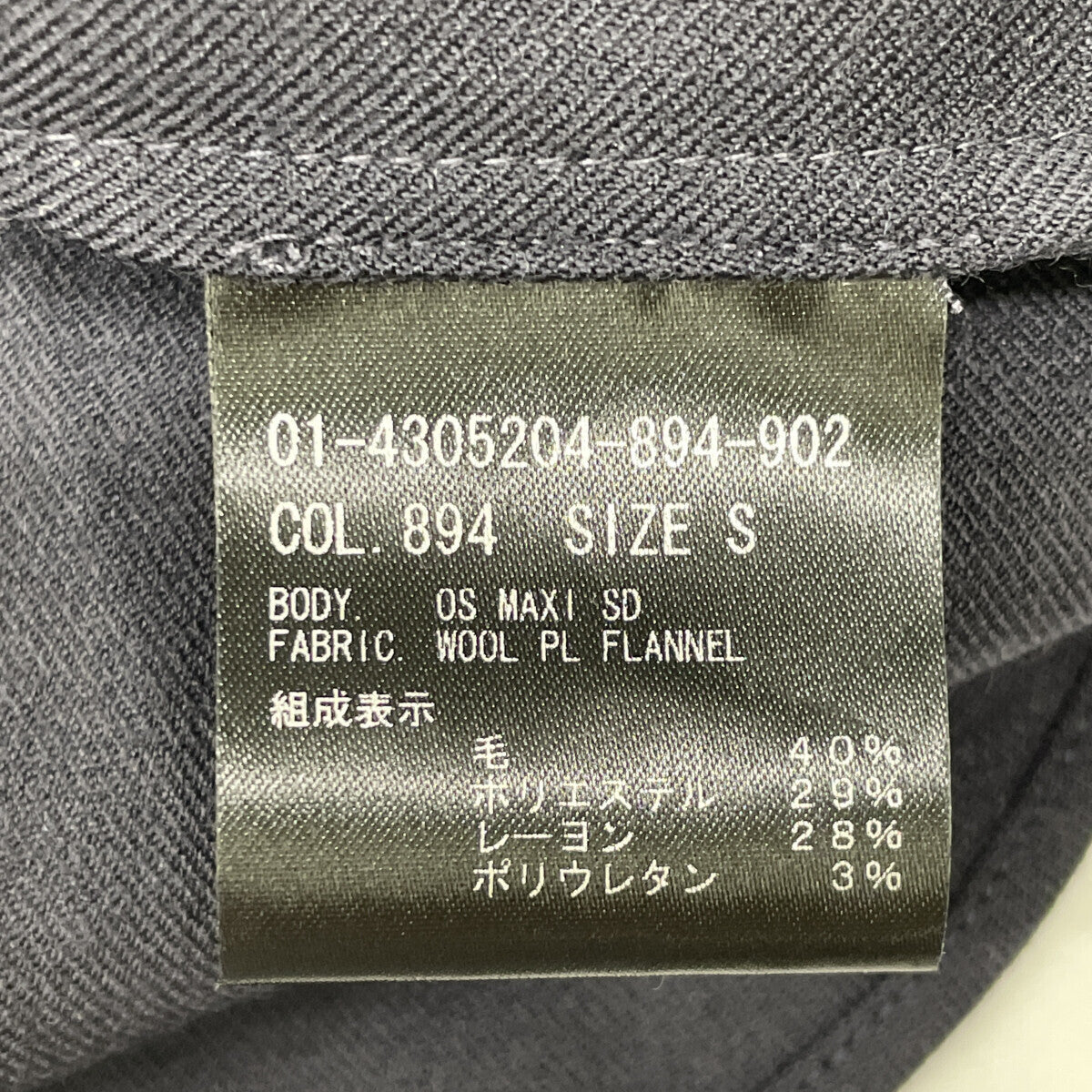 【美品/24年产】01-4305204-894-902 羊毛法兰绒长衬衫连衣裙 S 女士
