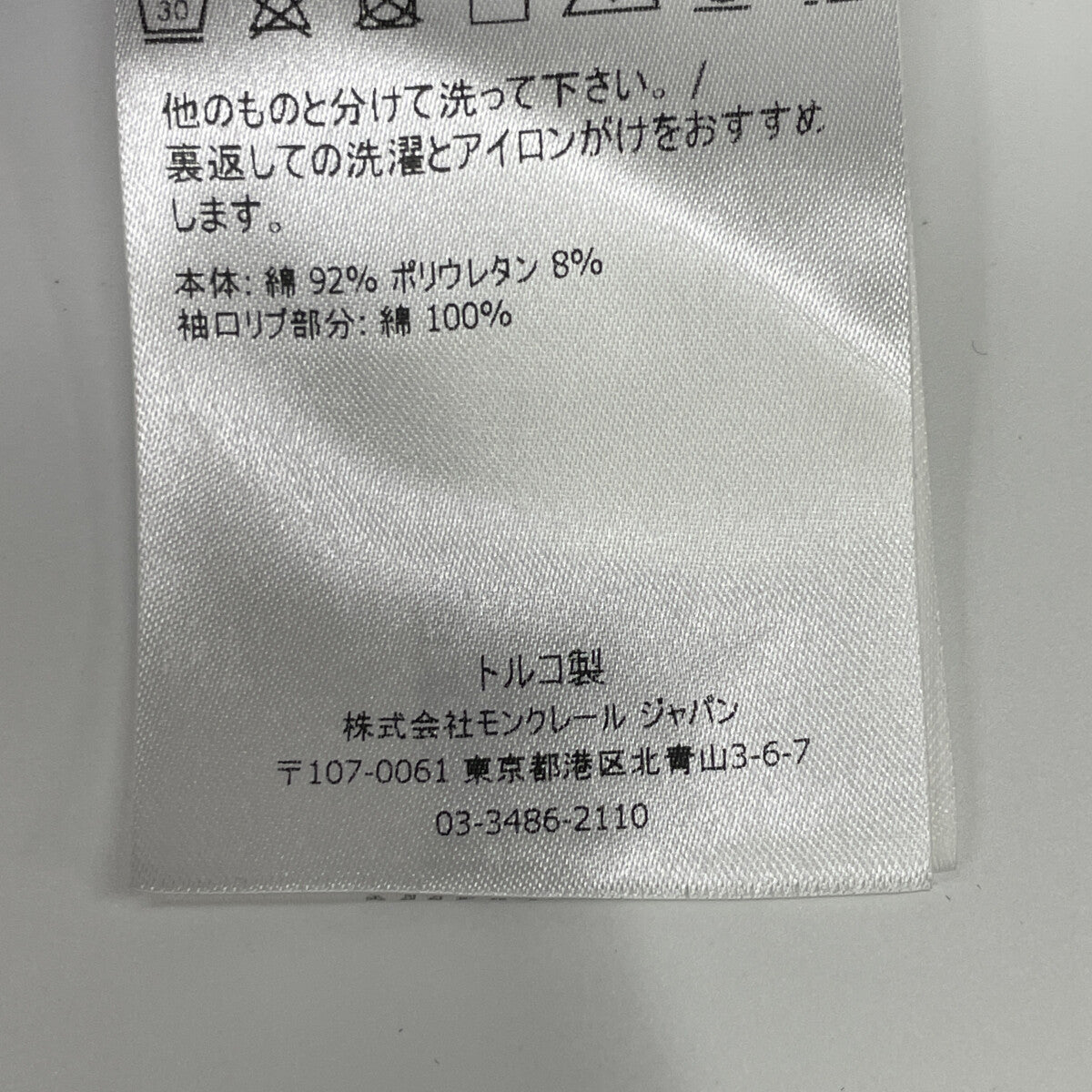 MONCLER 盟可睐 MAGLIA T恤 上衣