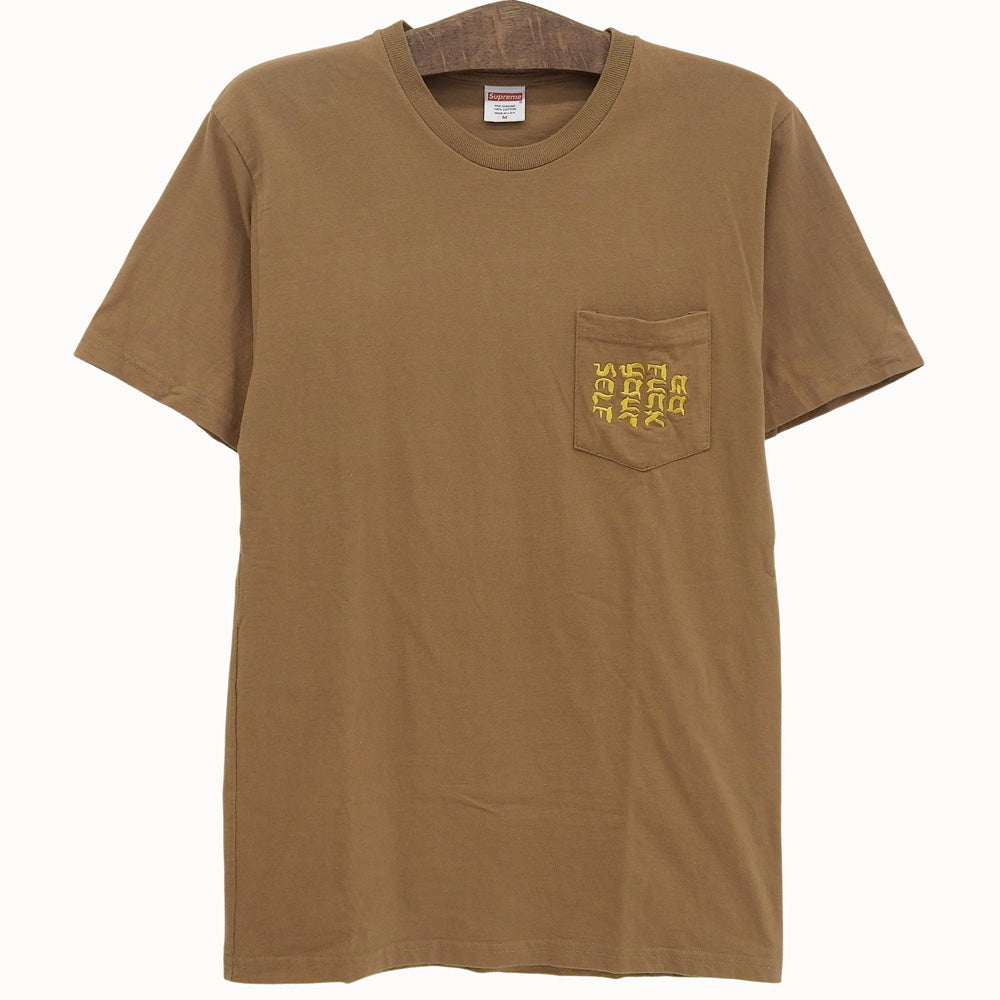 Go Fuck Yourself Pocket Tee Tops Men's Brown M 17SS Tops M Men's