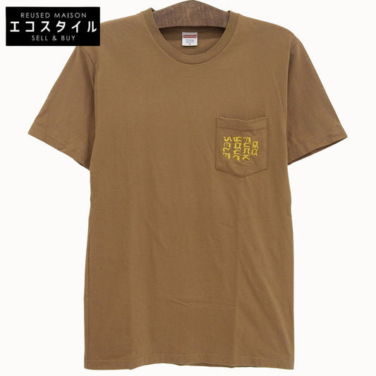 Supreme シュプリーム Go Fuck Yourself Pocket Tee トップス メンズ ブラウン M 17SS トップス